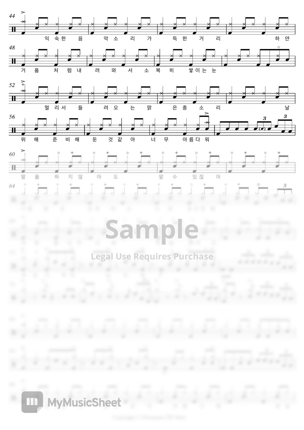 Sg워너비,브라운아이드걸스 - Must have love (고급) by 신동엽의드럼터치