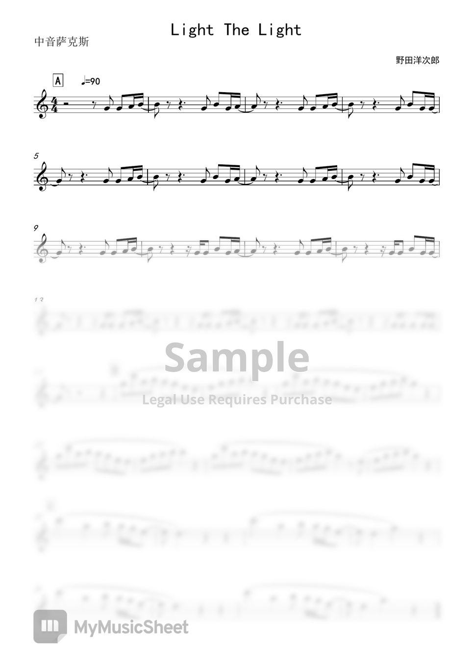 RADWIMPS - Light The Light (For Alto Sax) Sheets by AlanSXin