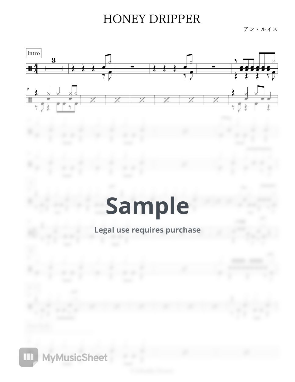 アン・ルイス - HONEY DRIPPER by Arkadia Drums