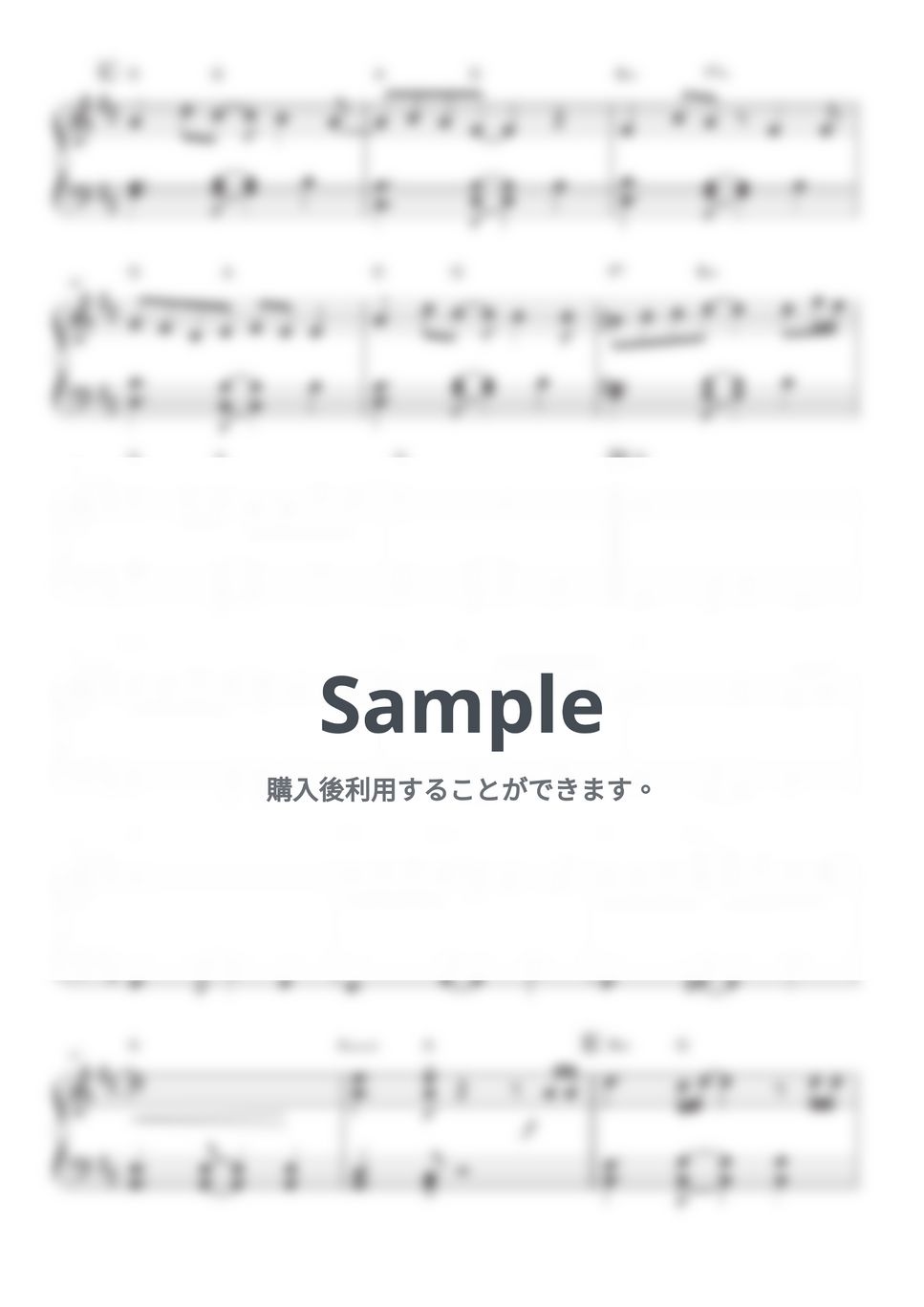 サスケ - 青いベンチ (ピアノ初級Full / 歌詞コード付) by OKANA
