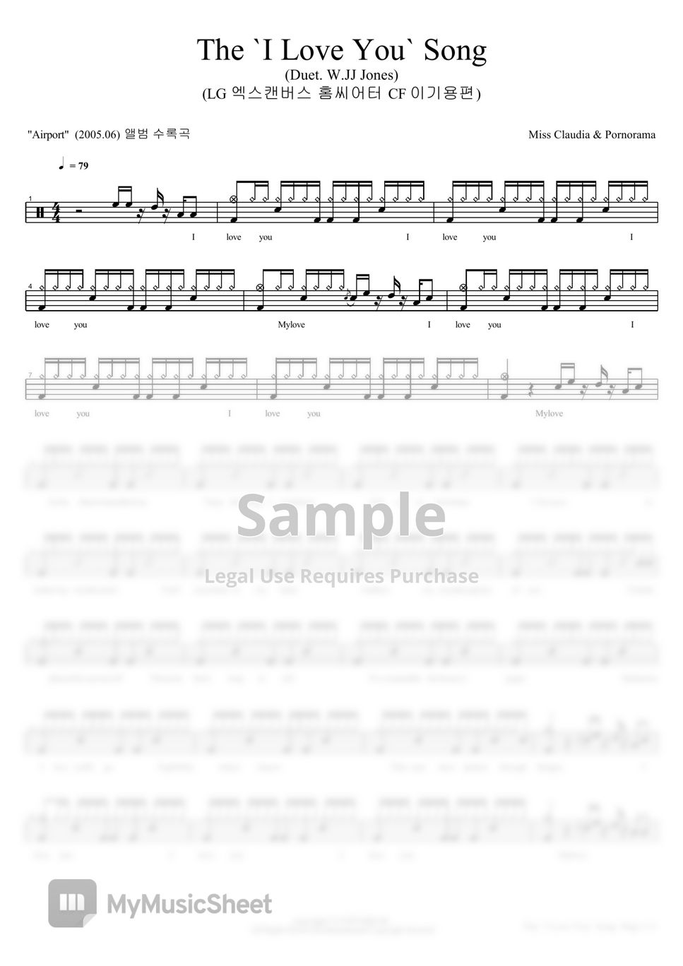 Miss Claudia & Pornorama - The I Love You Song Sheets by COPYDRUM