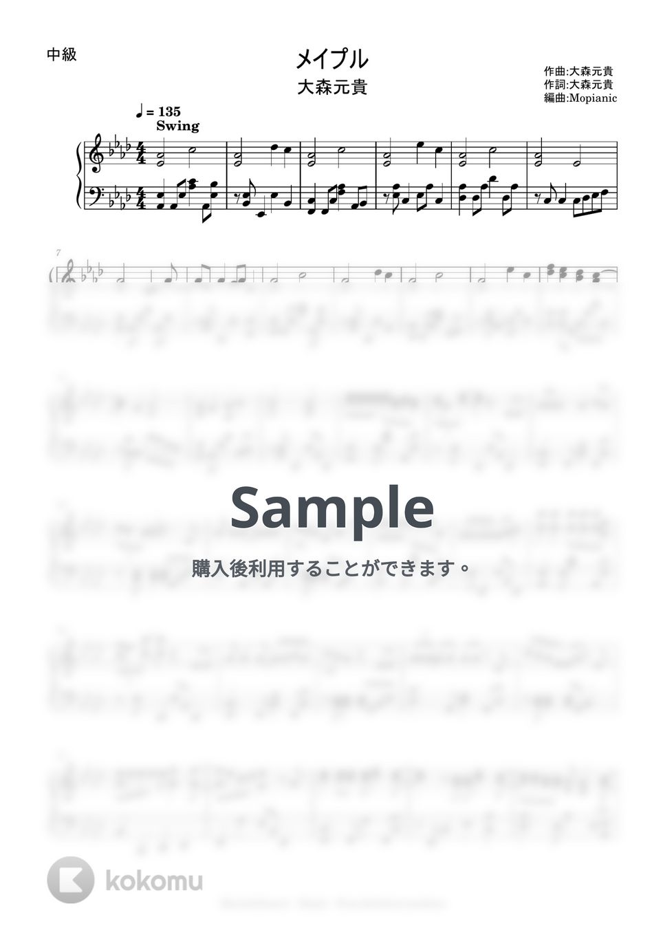 大森元貴 - メイプル(intermediate, piano) by Mopianic