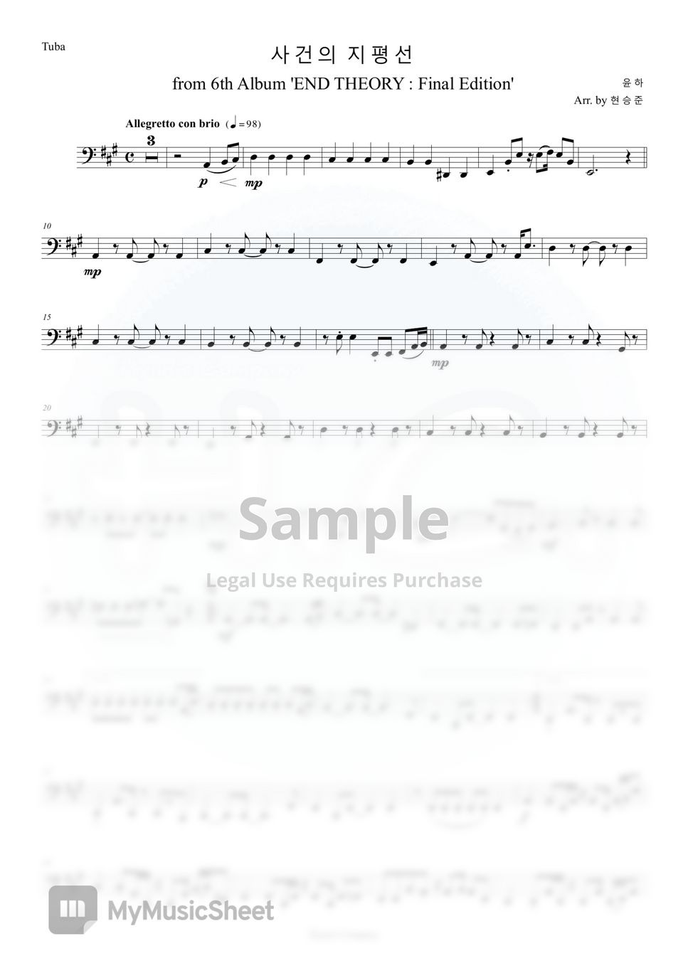 ユンナ - Event Horizon for Brass Quintet by Hyun`s Compnay