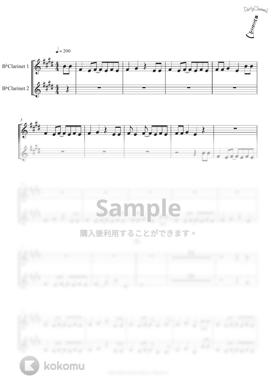 164（ぐるたみん） - 天ノ弱 (クラリネット 二重奏) by SHUN&NANA Daily Clarinets!