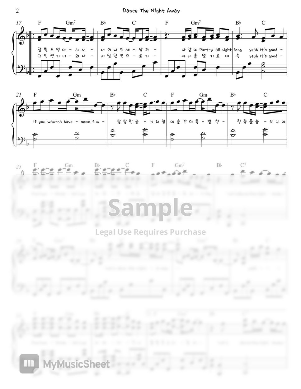 S/楽譜/ハートビーツ/DANCE THE NIGHT AWAY/バンドスコア Dance the Night Away