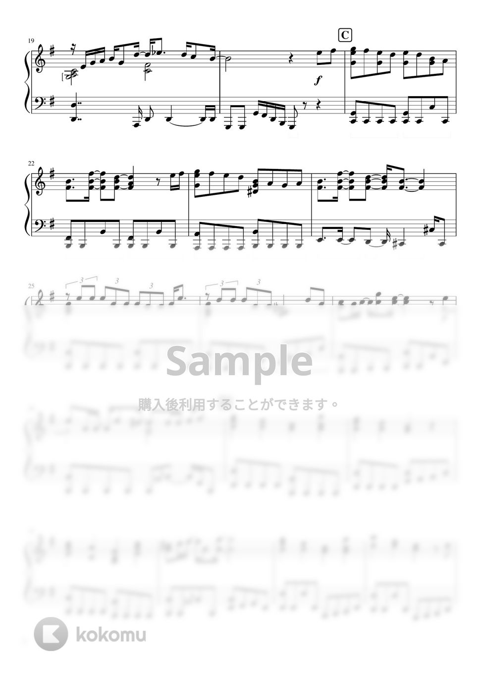 中山優馬 - Squall (Squall/ドラマ「高良くんと天城くん」エンディング主題歌) by ピアノぷりん