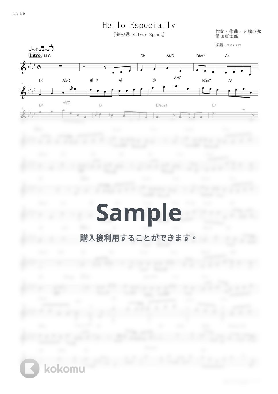 スキマスイッチ - Hello Especially (『銀の匙 Silver Spoon』 / in Eb) by muta-sax