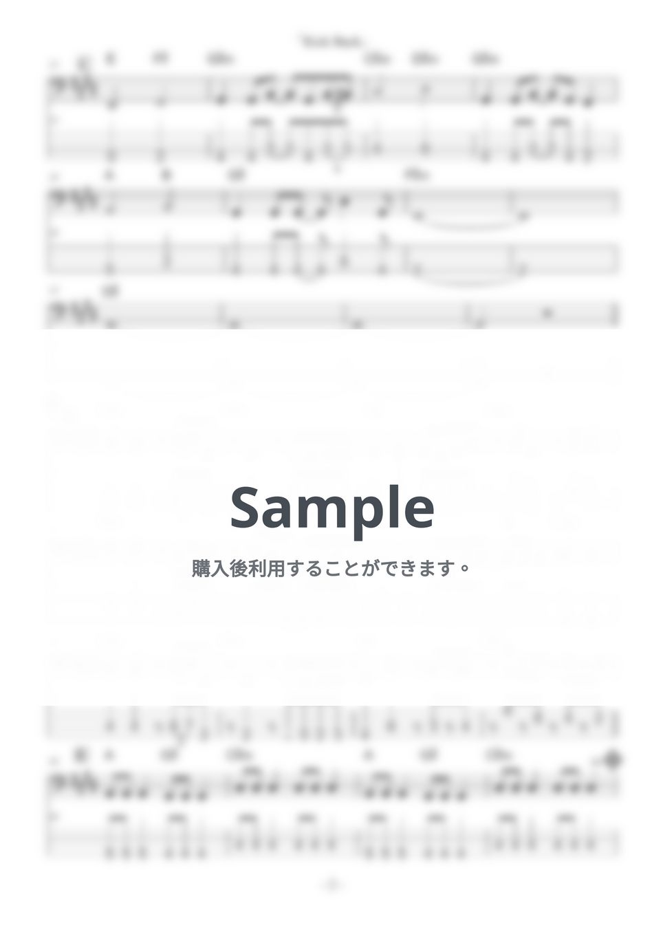米津玄師 - KICK BACK (ベース譜/五線譜＆TAB譜の2段譜・コード付き) by きどりん