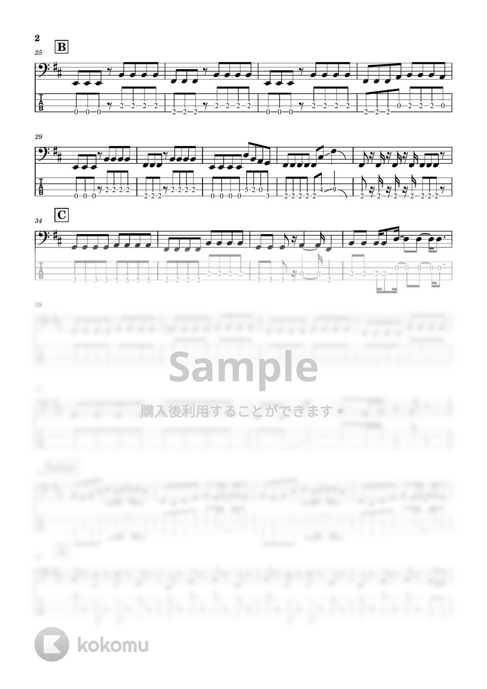 ハチ - ドーナツホール (Bass tab譜) by Zeo