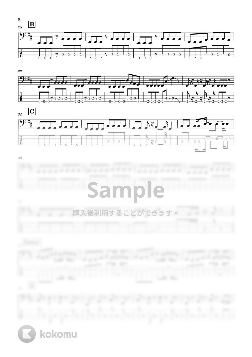 はち楽譜 ピアノ楽譜】ドーナツホール 2024 / ハチ（ソロ / 初級）