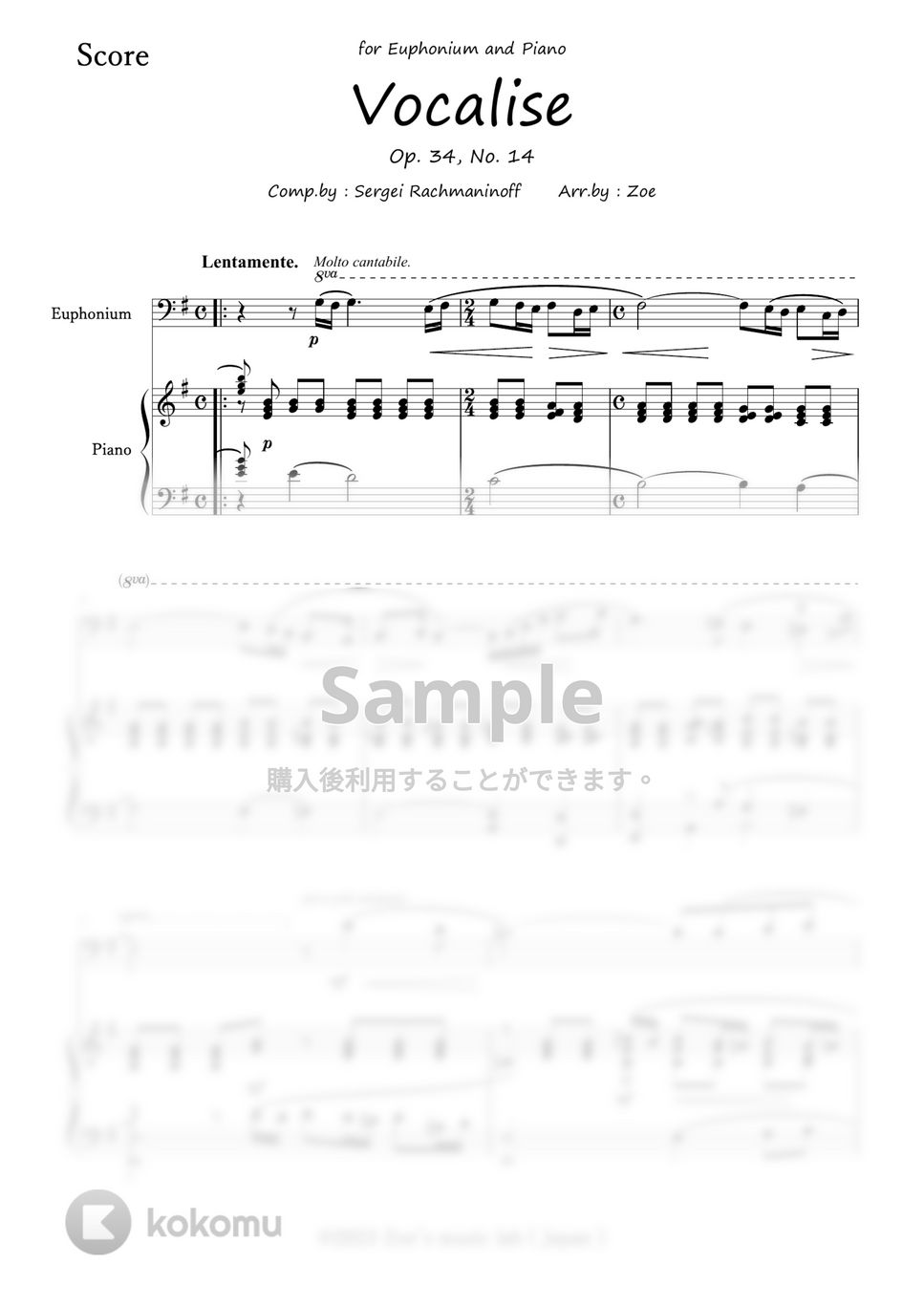 Rachmaninoff - Vocalise Op.34,No.14 / For Euphonium And Piano (ヴォカリーズ ...