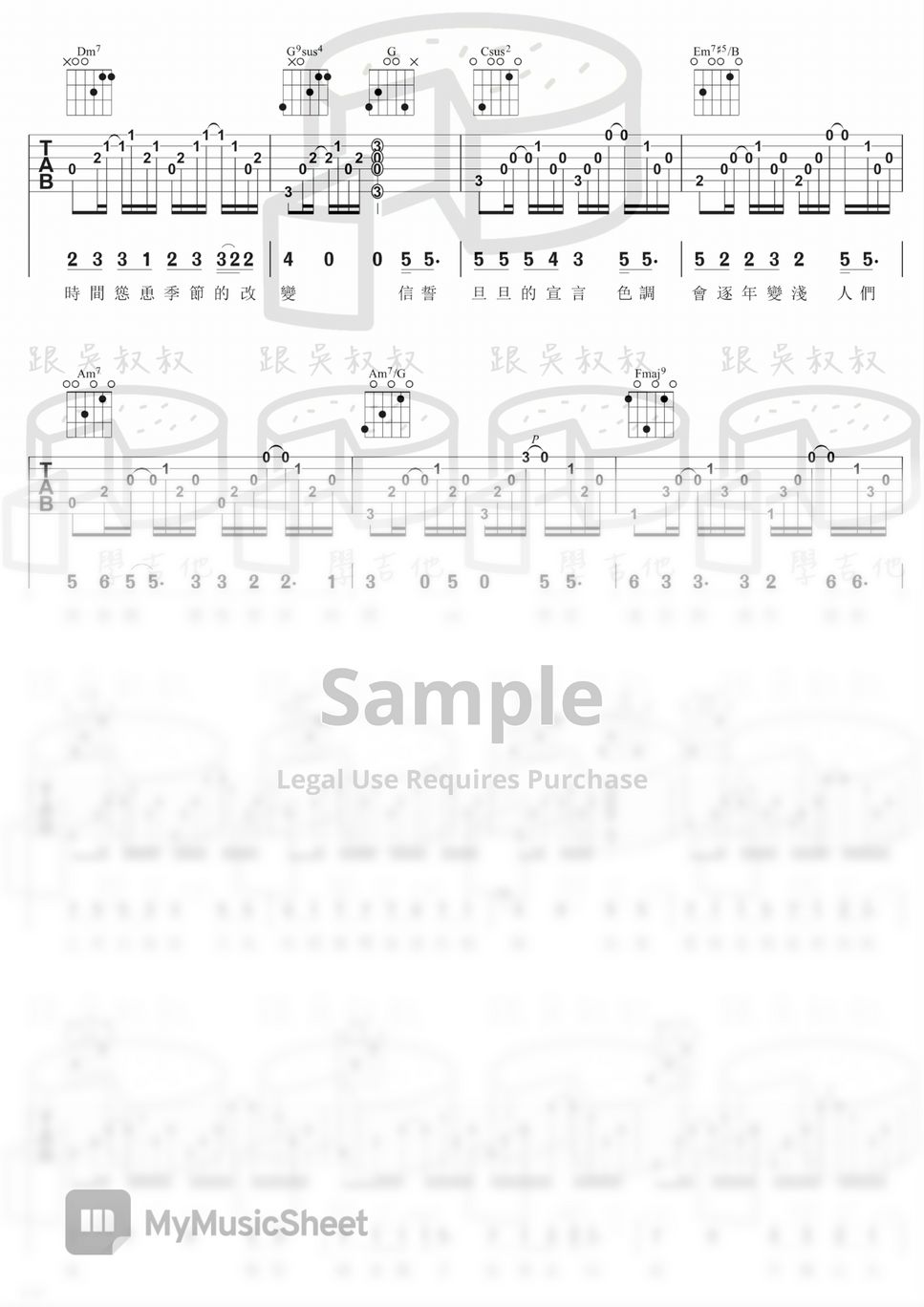 074-sheets-by-cakeunclewu