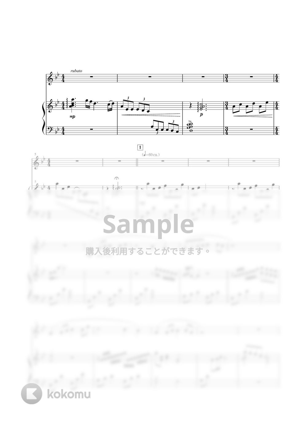 竹田の子守唄 (尺八+二十絃 / スコア+パート譜) by 相澤洋正