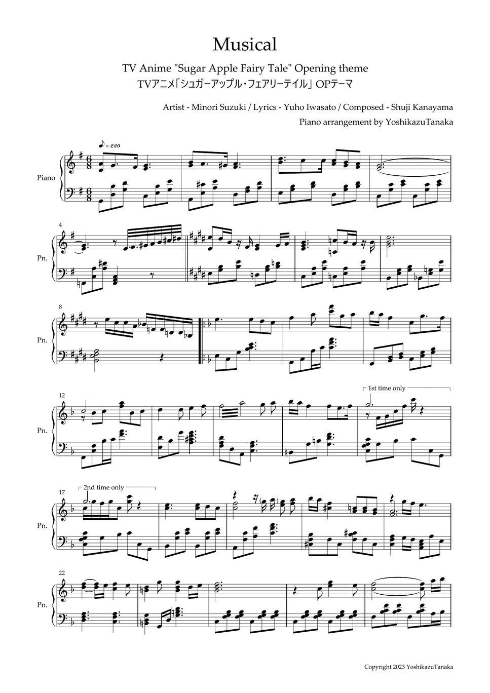 Minori Suzuki Musical By YoshikazuTanaka