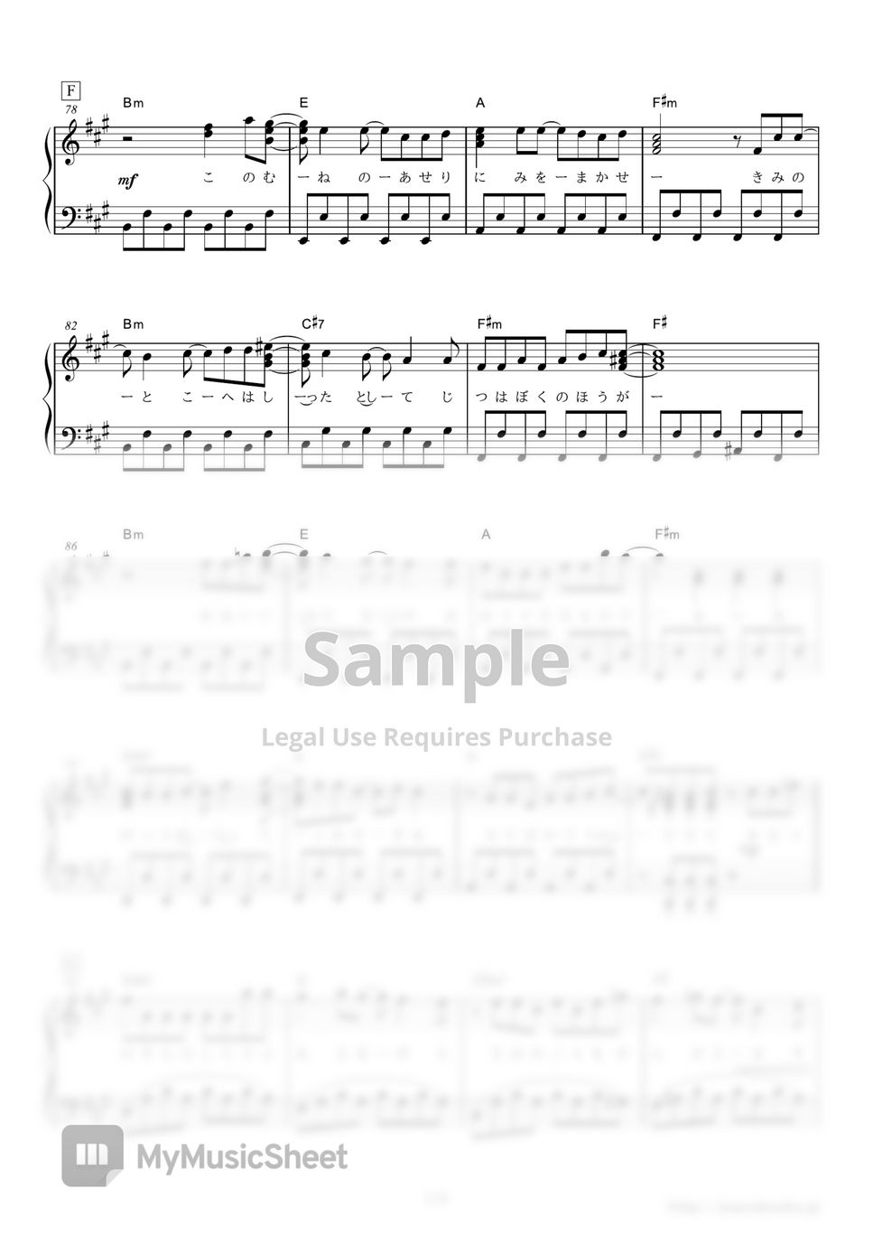 back number - Takane no Hanako-san 楽譜 by PianoBooks