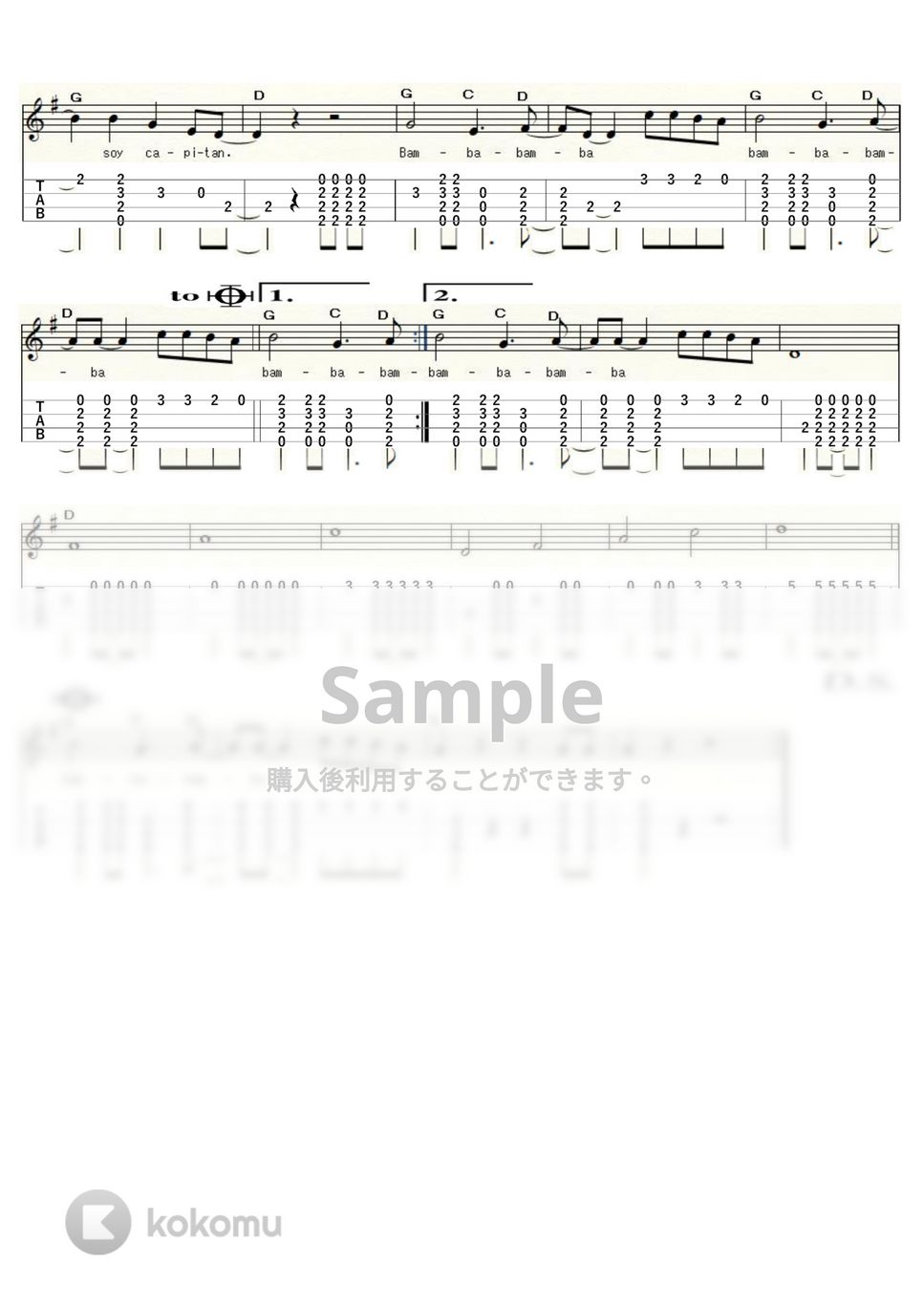 ラ・バンバ～La Bamba～ (ｳｸﾚﾚｿﾛ/Low-G/中級) by ukulelepapa