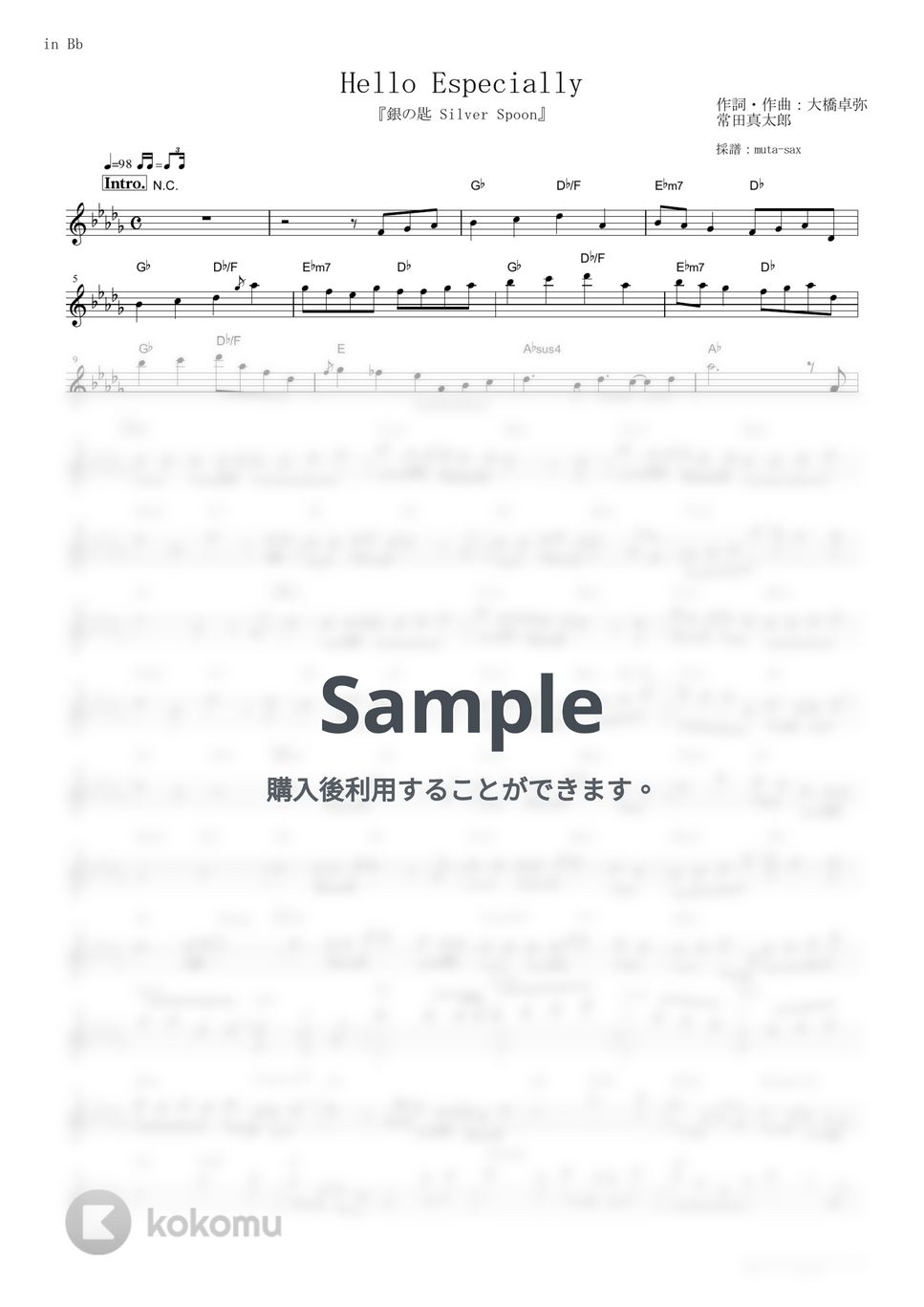 スキマスイッチ - Hello Especially (『銀の匙 Silver Spoon』 / in Bb) by muta-sax
