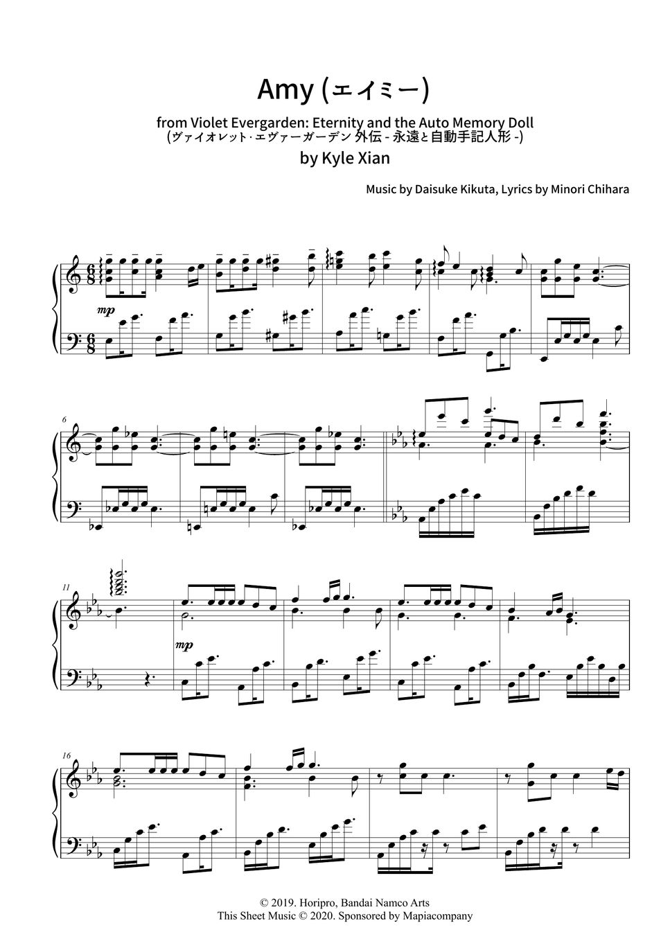 Minori Chihara Amy エイミー (Violet Evergarden Eternity and the Auto