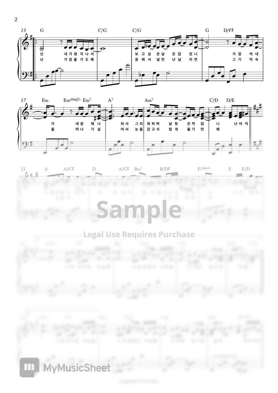 seadahyun-of-triples-i-m-in-love-you-reborn-rich-soundtrack-sheets