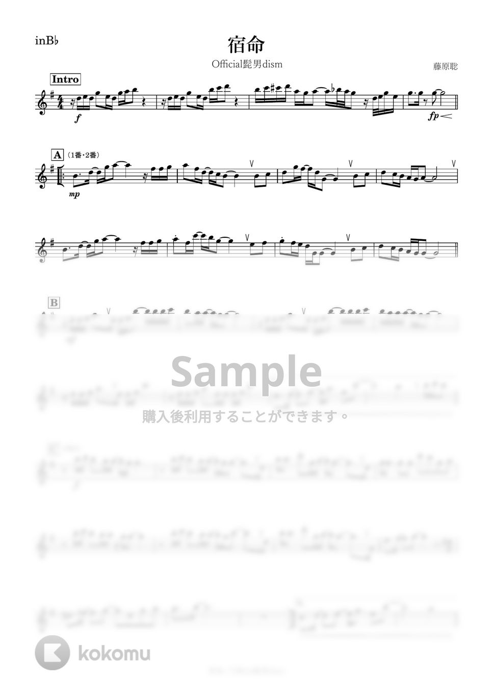 Official髭男dism - 宿命 (B♭) by kanamusic