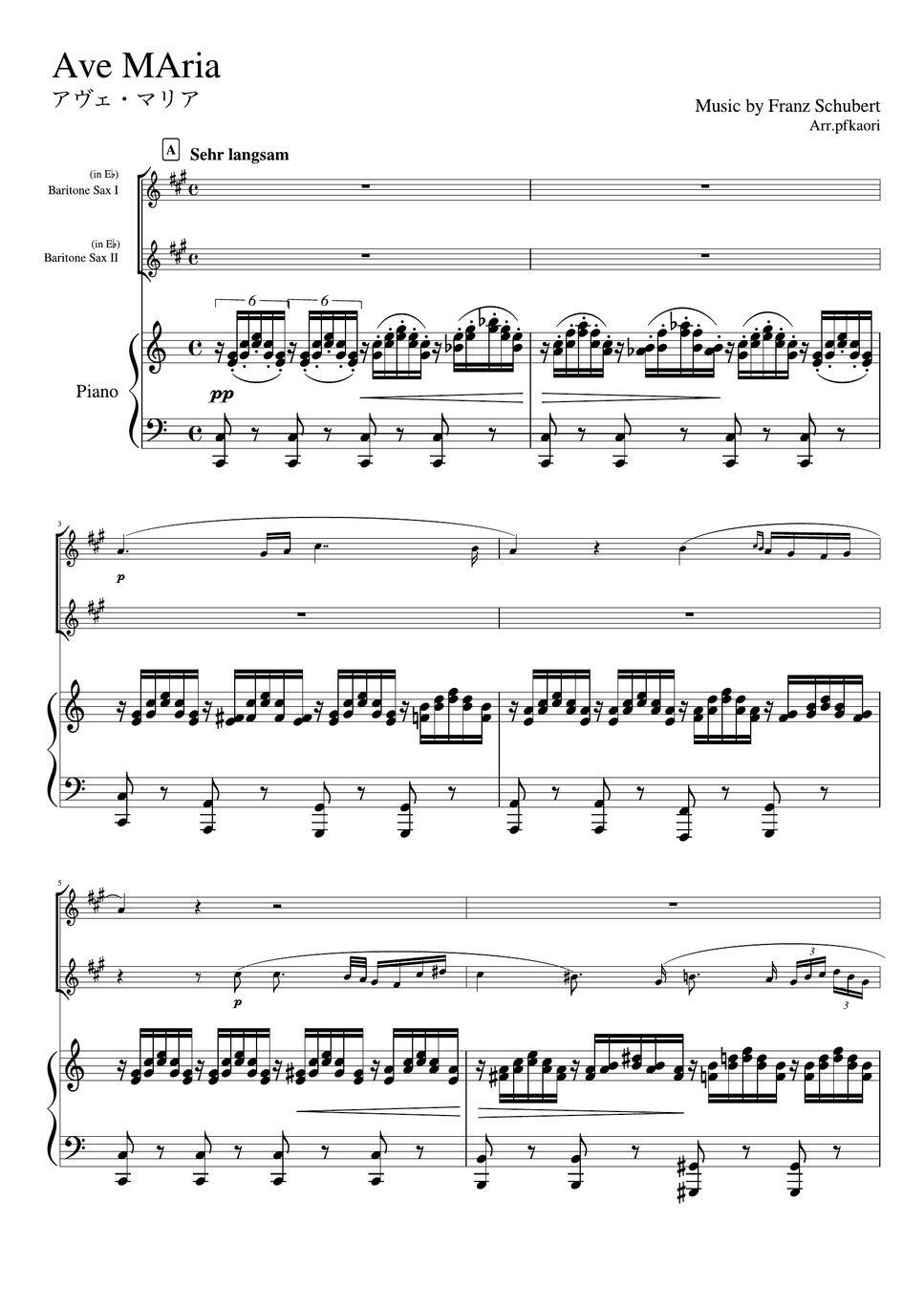 シューベルト - アヴェマリア (C・ピアノトリオ/バリトンサックス二重奏) by pfkaori