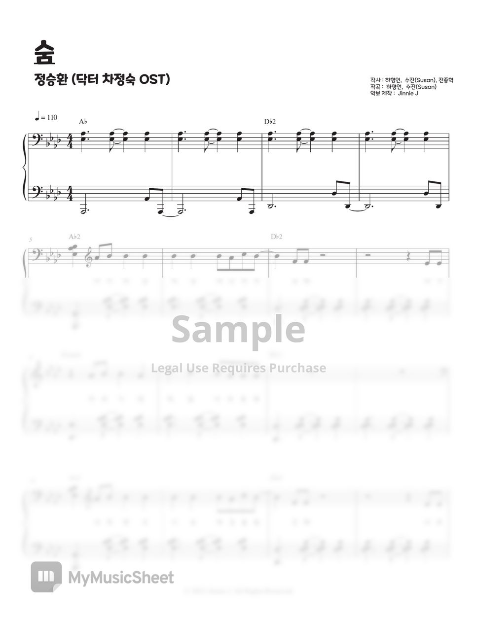 OST Sheets by Jinnie J