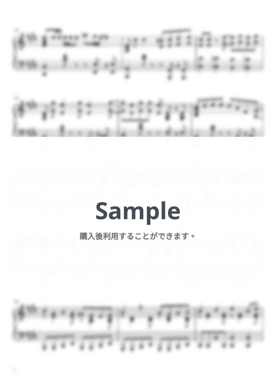 マカロニえんぴつ - 愛のレンタル (ピアノソロ / 上級) by SuperMomoFactory