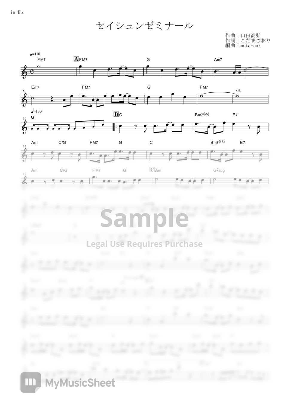 Study - Seishun Seminar (We Never Learn: BOKUBEN / in Eb) by muta-sax