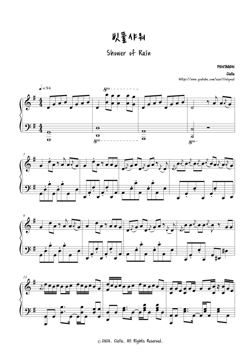 PENTAGON Shower of Rain (빗물샤워) Sheet by Cielle