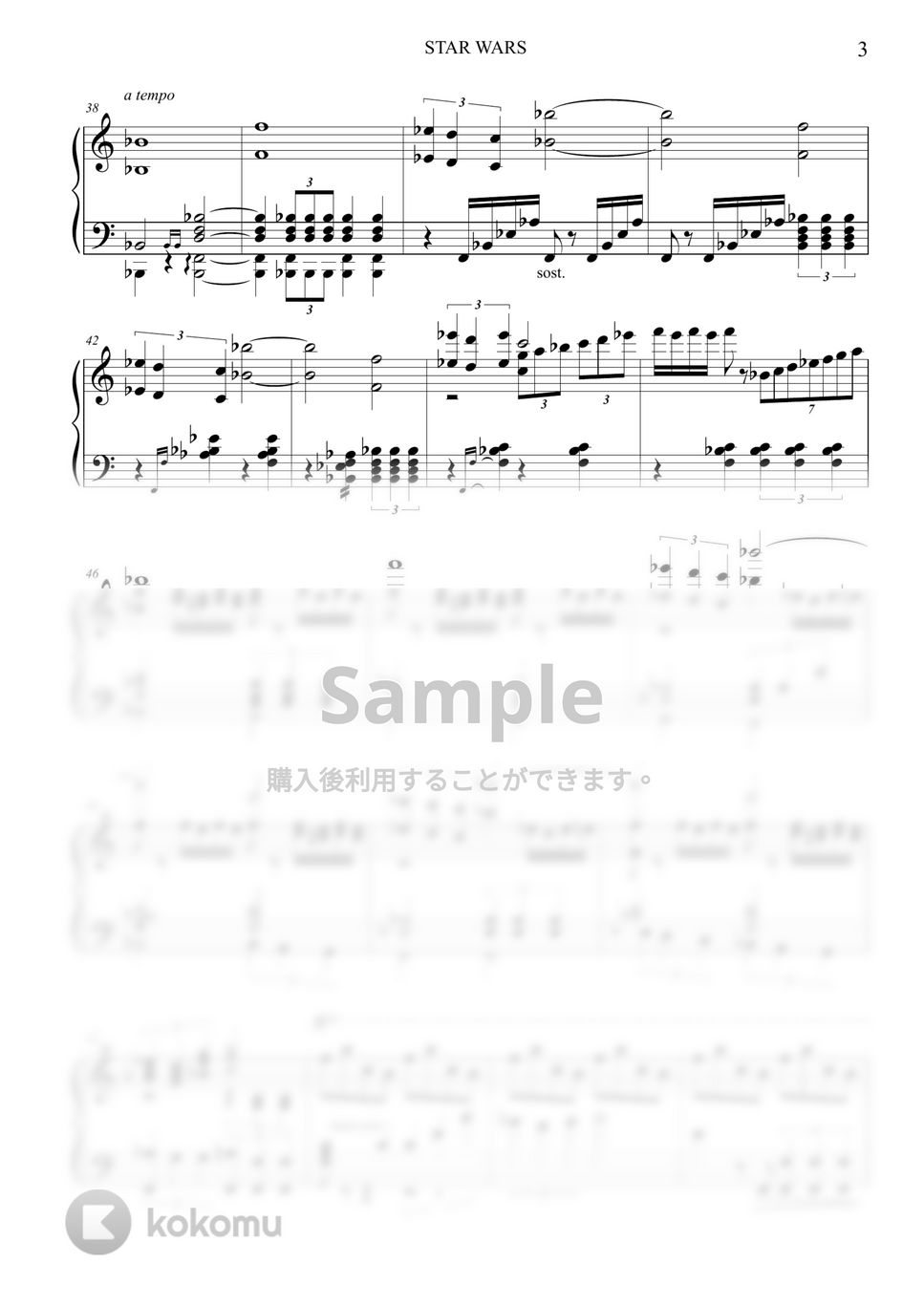 ピアノソロ ジョン・ウィリアムズ ピアノ・アンソロジー スターウォーズ スター・ウォーズ」ピアノ・アンソロジー（ピアノ）【Star Wars