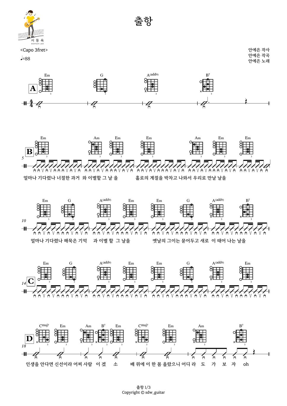 guitar-tab-sheets-by