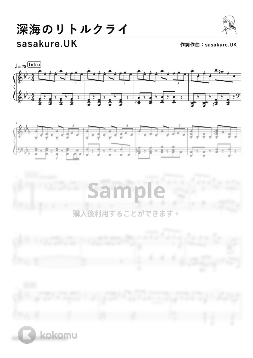 sasakure.UK - 深海のリトルクライ (Piano Solo) by 深根 / Fukane