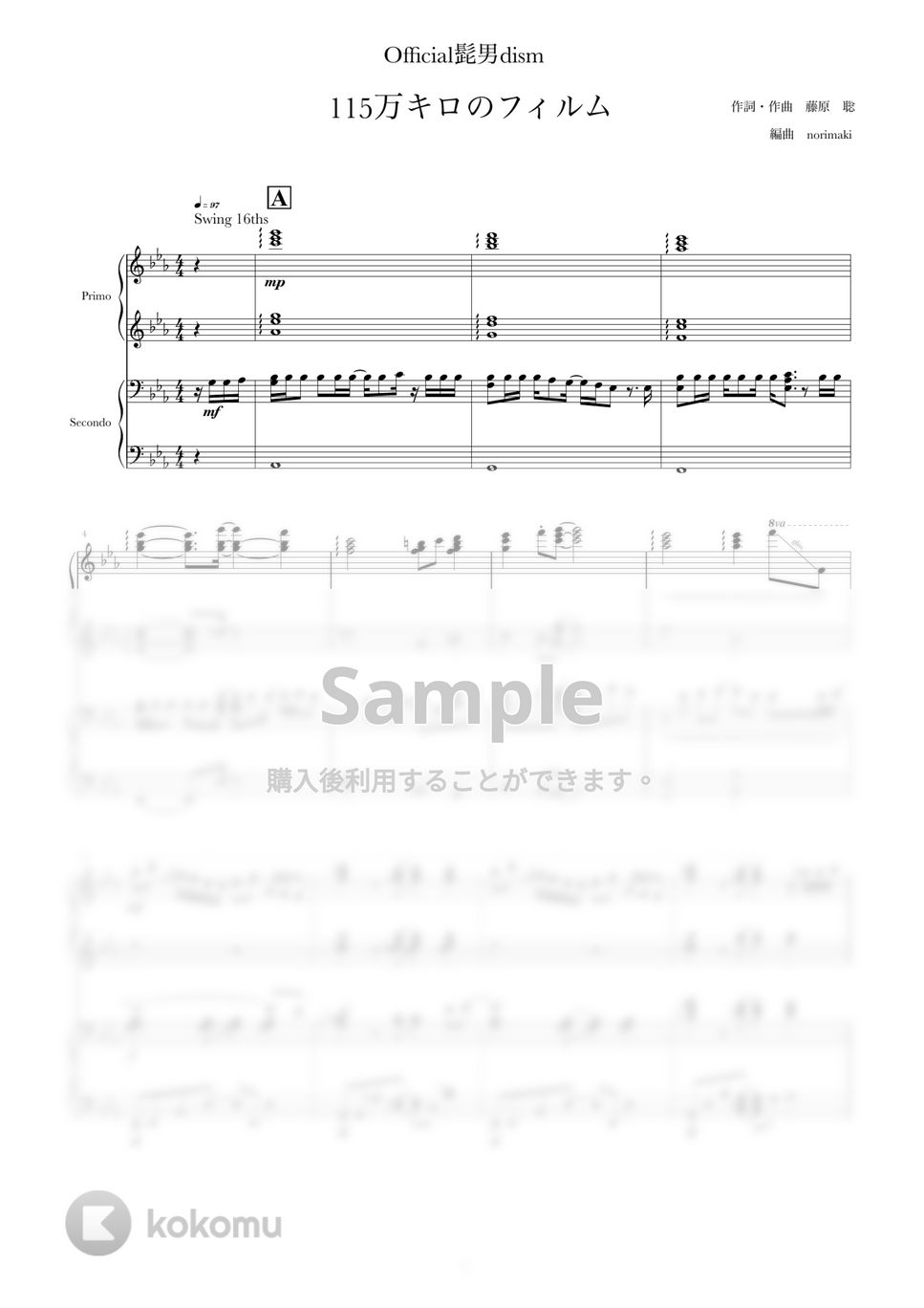 Official髭男dism - 115万キロのフィルム (ピアノ連弾) by norimaki
