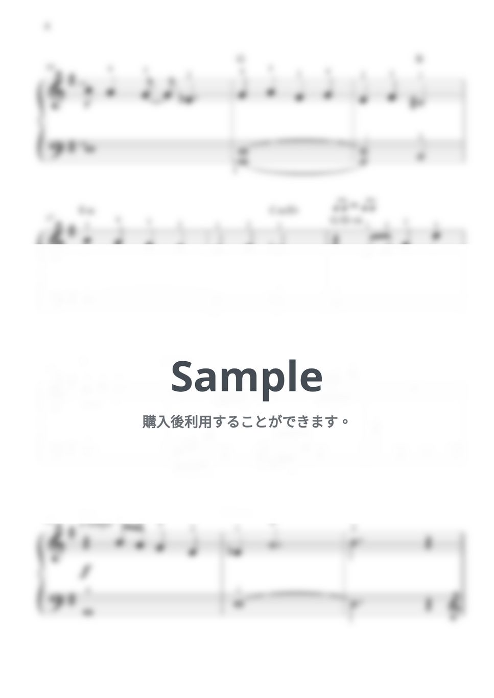 マライア・キャリー - All I Want For Christmas Is You (恋人たちのクリスマス) (初級/カタカナドレミ・指番号・コード付き) by CANACANA family