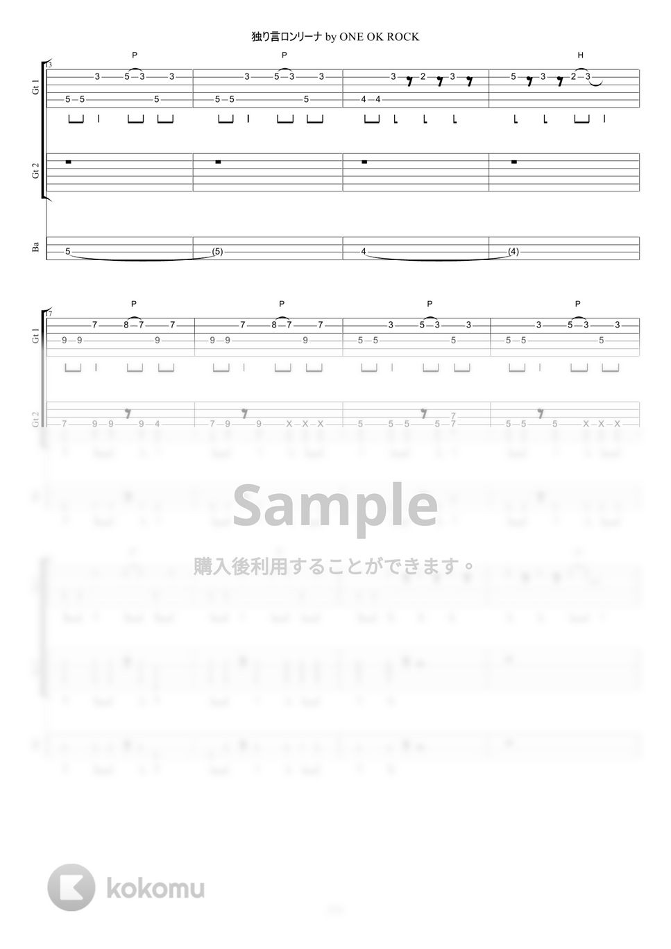 ONE OK ROCK - 独り言ロンリーナ (TAB譜) by ぎたーきたー