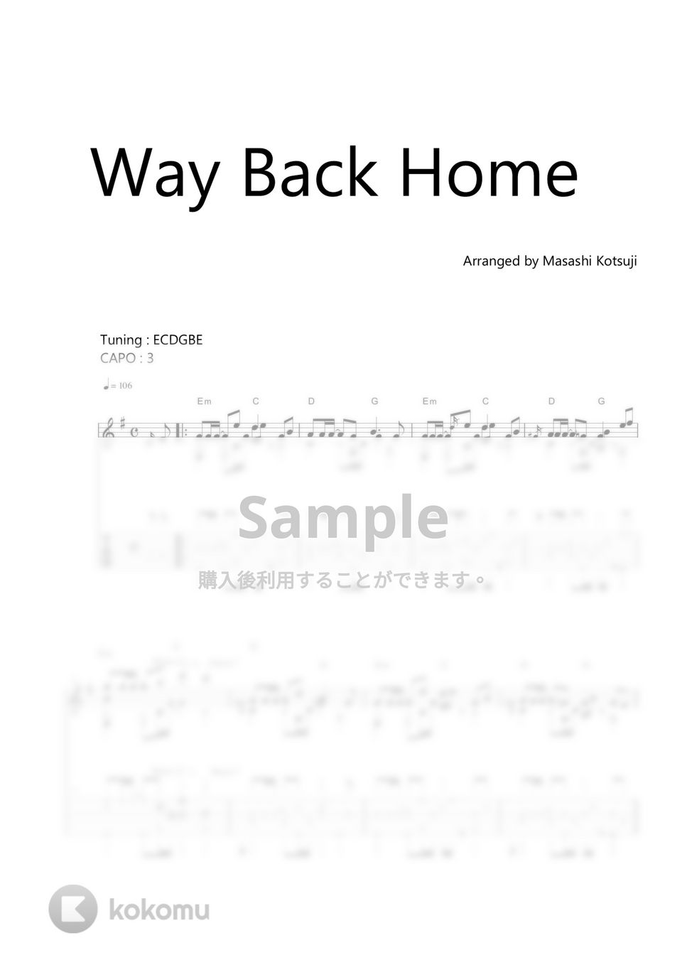 SHAUN - Way Back Home (feat. Conor Maynard) by Masashi Kotsuji