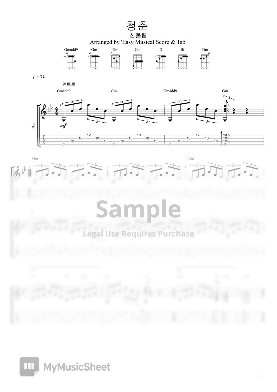 Sanullim - Youth (Tab for Ukulele) by Easy Musical Score & Tab