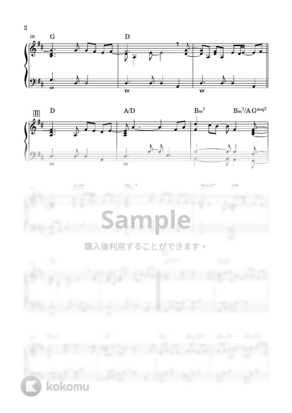 Mr.Children - 口笛 by miiの楽譜棚