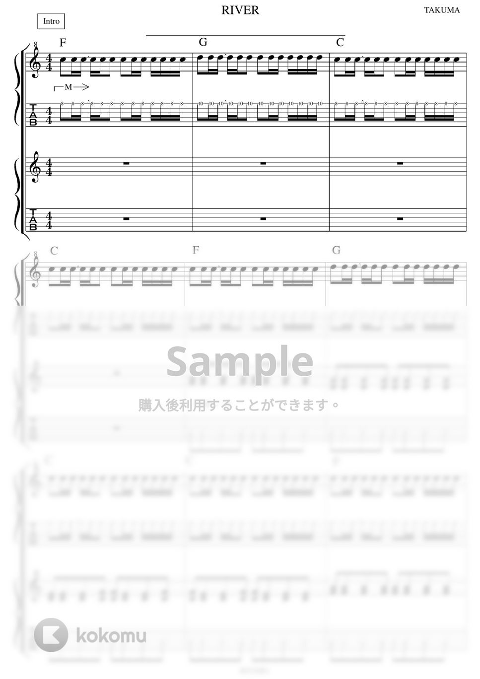 10-FEET - RIVER ギター演奏動画付TAB譜 by バイトーン音楽教室