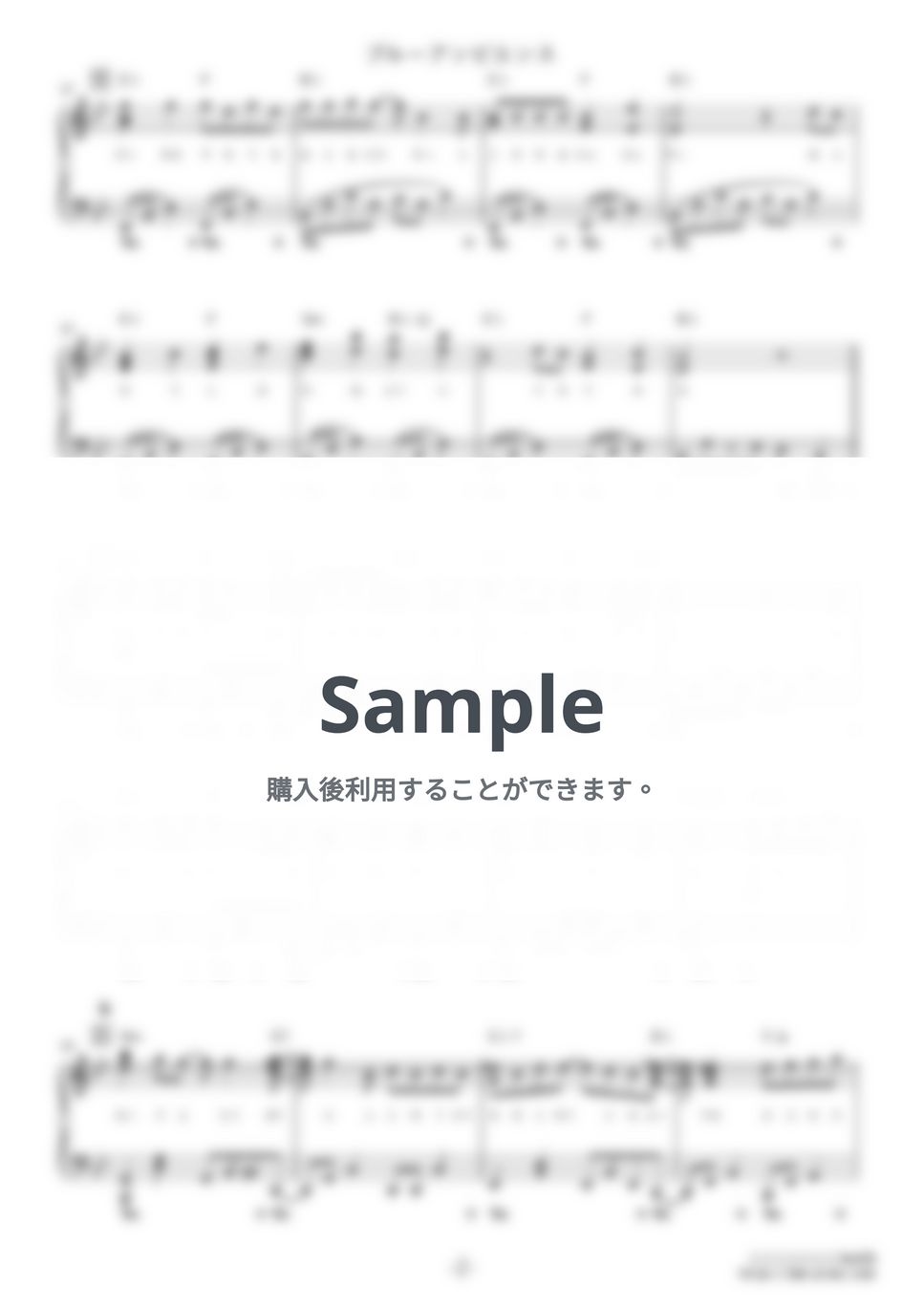 Mrs. GREEN APPLE - ブルーアンビエンス（feat. asmi） (難易度:★★★★☆/歌詞・コード・ペダル付き/ABEMA『今日、好きになりました。初虹編』主題歌) by Dさん