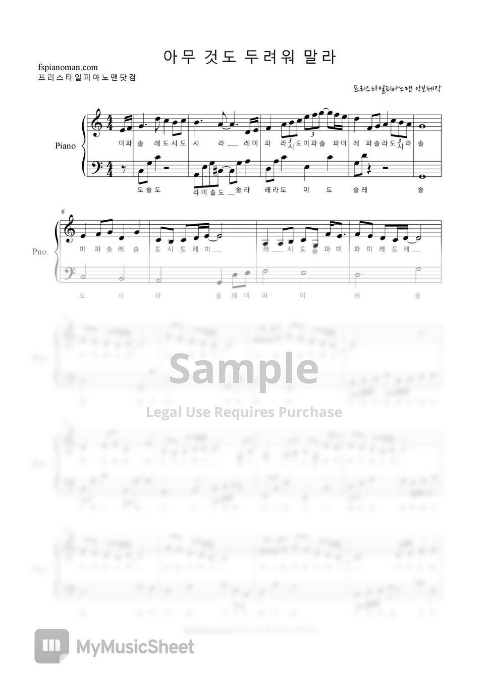 don-t-be-afraid-by-freestyle-pianoman