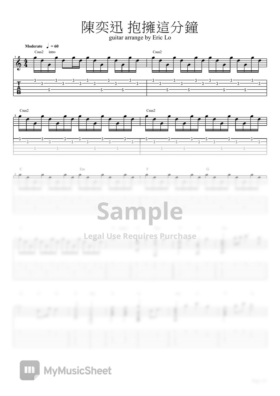 陳奕迅 - 抱擁這分鐘 guitar tab arrange Sheets by Eric Lo