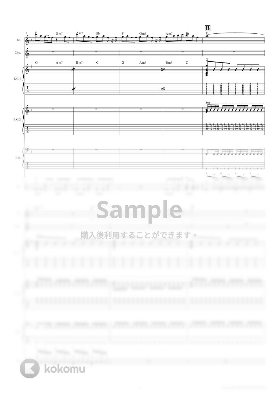 きのこ帝国 オフィシャル・バンド・スコア