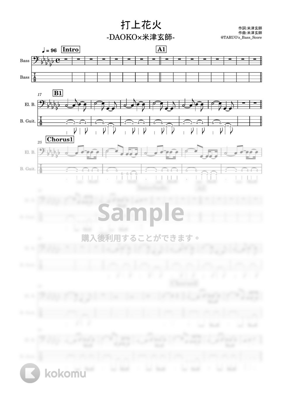 DAOKO×米津玄師 - 打上花火 (ベース / 4弦 / TAB) by TARUO's_Bass_Score