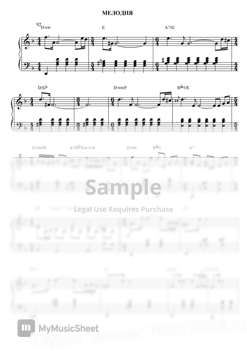 Песня о далёкой Родине - М. Таривердиев (Ноты и Видеоурок для ...