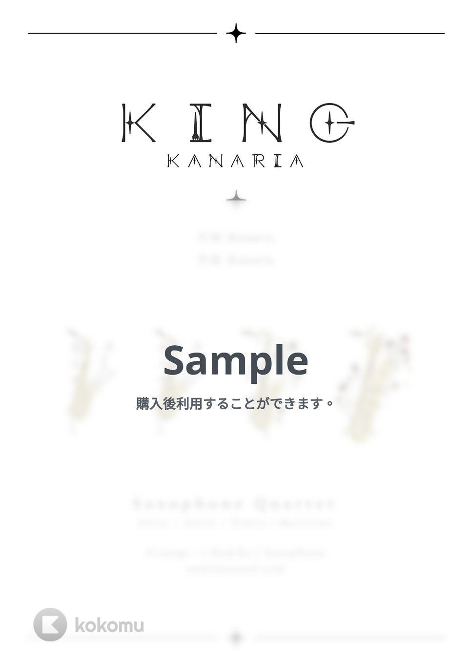 Kanaria - King (サックス四重奏) by Sumika