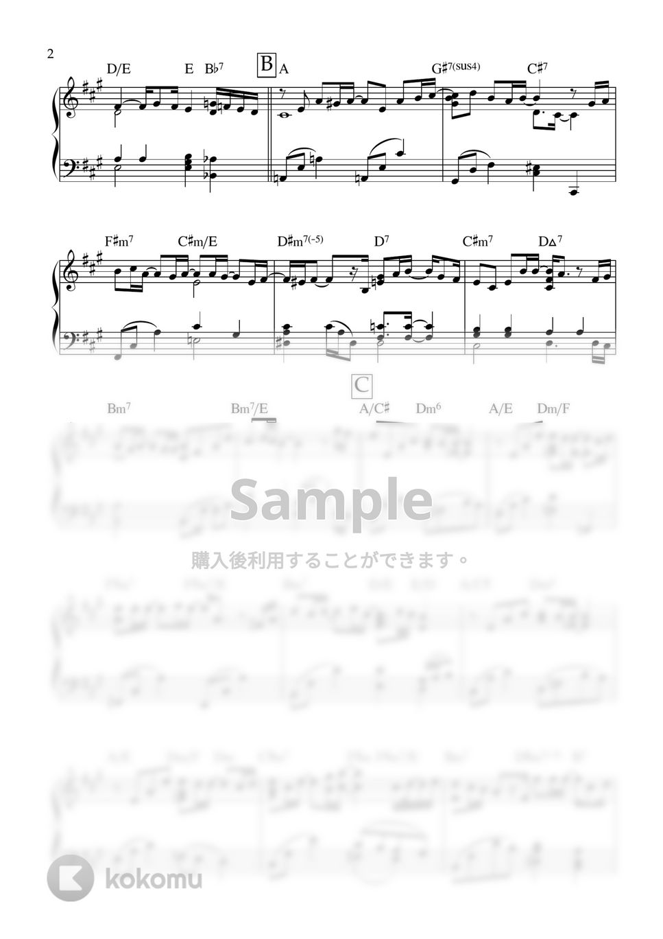 EXILE - もっと強く (ピアノ,アレンジ,EXILE,中級) by ヒット