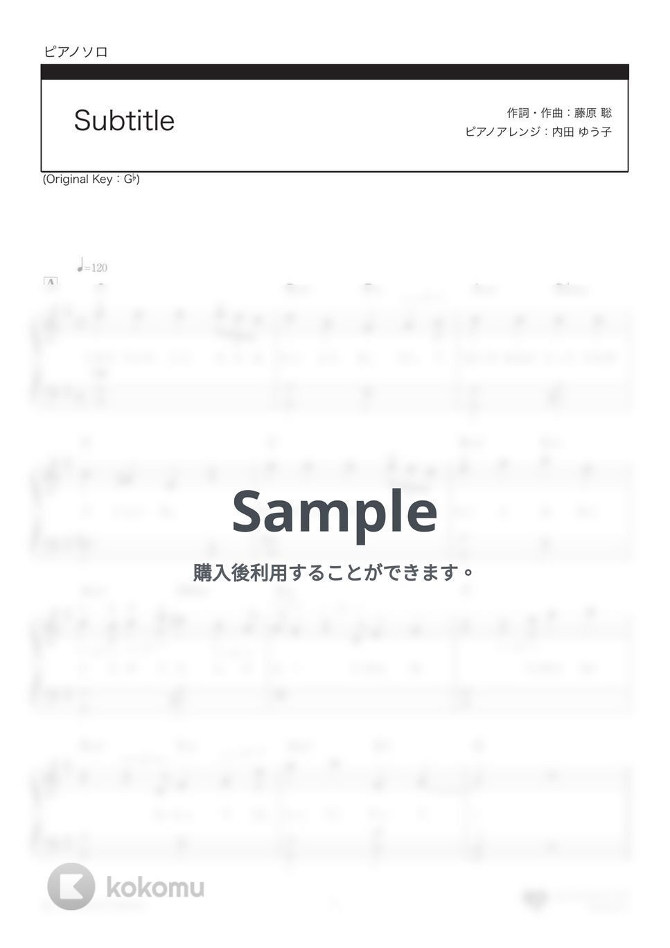 Official髭男dism - Subtitle (ト長調/TVドラマ『silent』主題歌) by 楽譜仕事人_内田ゆう子