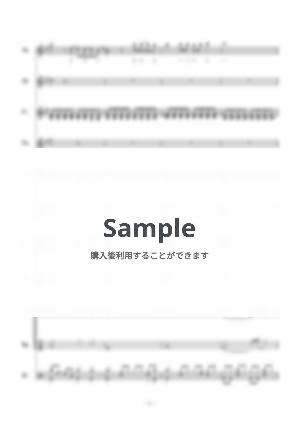 ZARD - 揺れる想い (バンドスコア) エレクトリックギター楽譜PDF | 二
