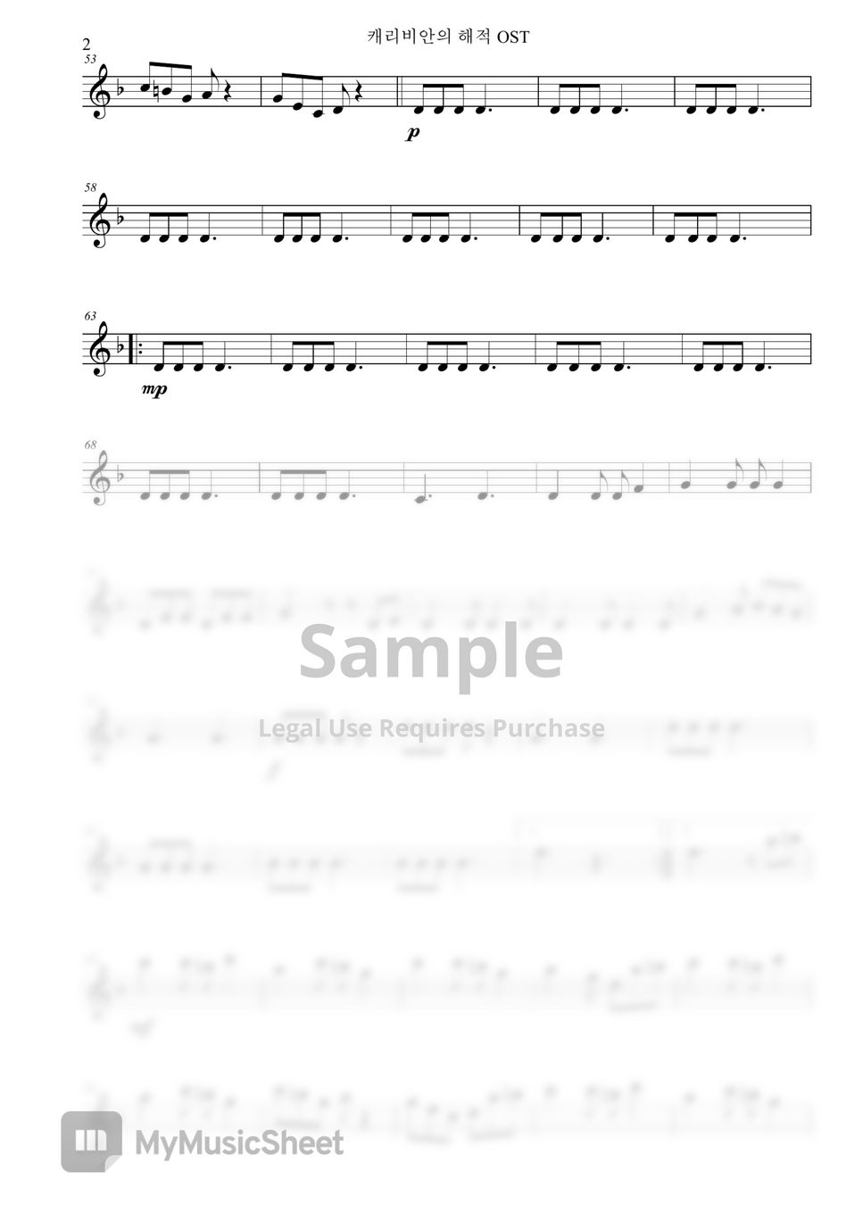 Hans Zimmer - 캐리비안의 해적 OST (피아노 4중주(Vn.I, Vn.II, Vc. Pf.)) by Pianist Jin